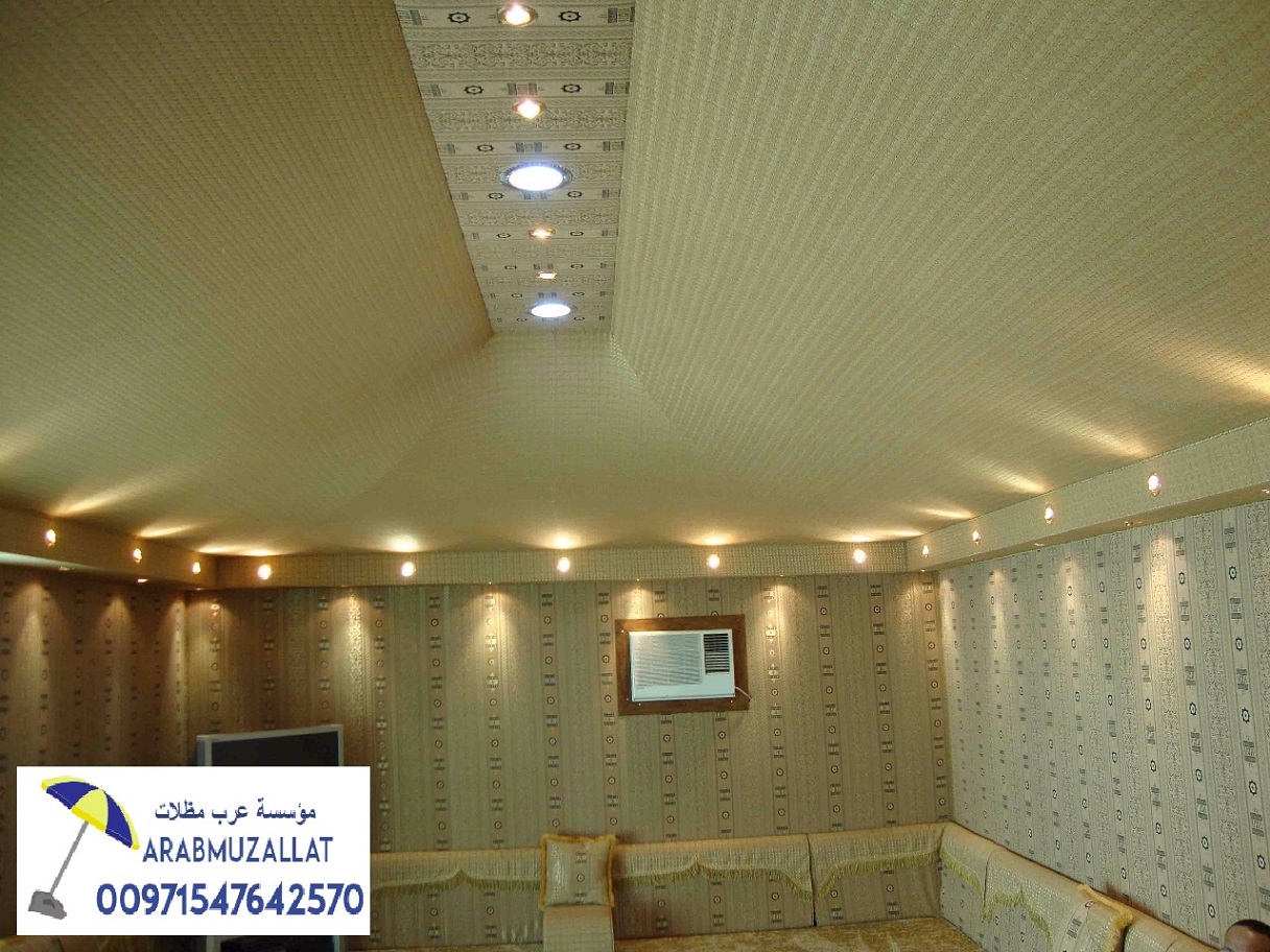 ���� ������� ������� �������� ��� ��� ������� � ������� 00971547642570