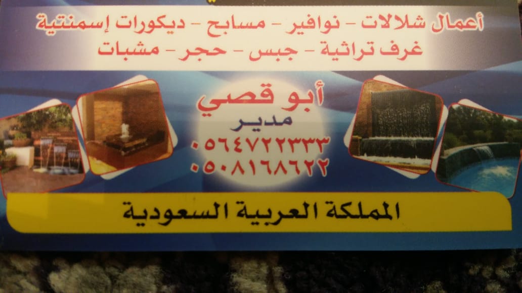 ����� ����� ������ �� ������ ����� ������� �������