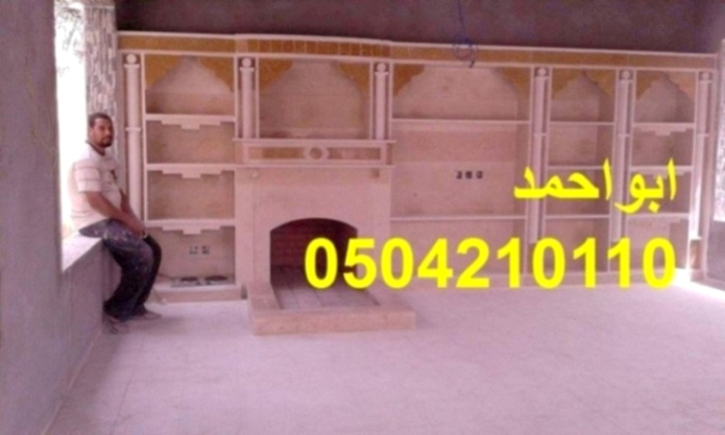 ��� ����� ���, ��� ����� ����, ��� ����� ���,0504210110