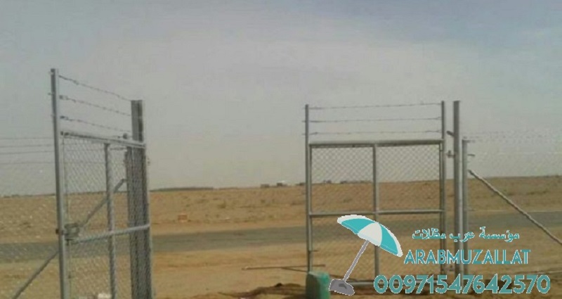 ����� ������ ���� ����� ����� ������ 00971547642570