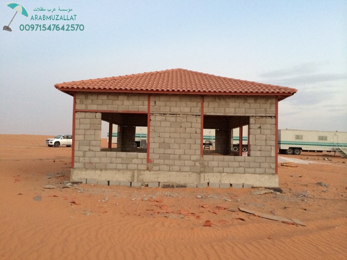 ����� ������ ���� ����� ����� ������ 00971547642570