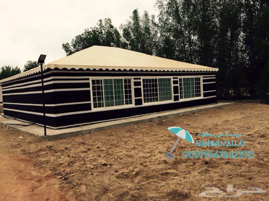 ����� ���� ������� �������� 00971547642570