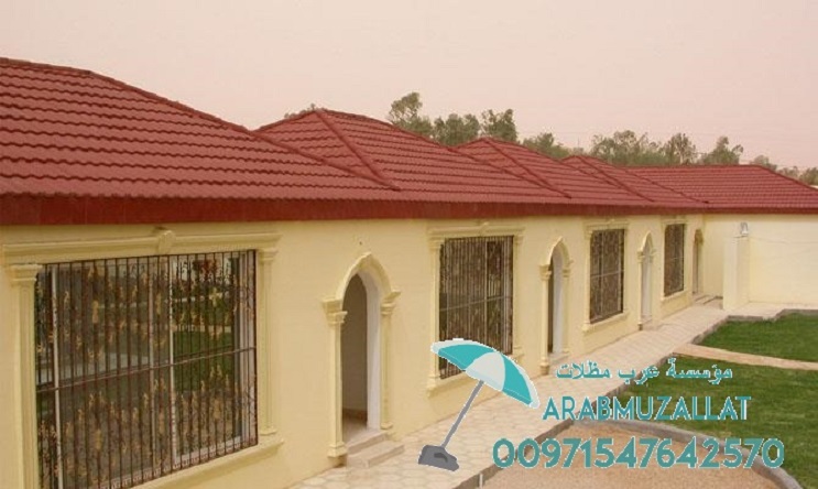 ����� ���� ������� �������� 00971547642570