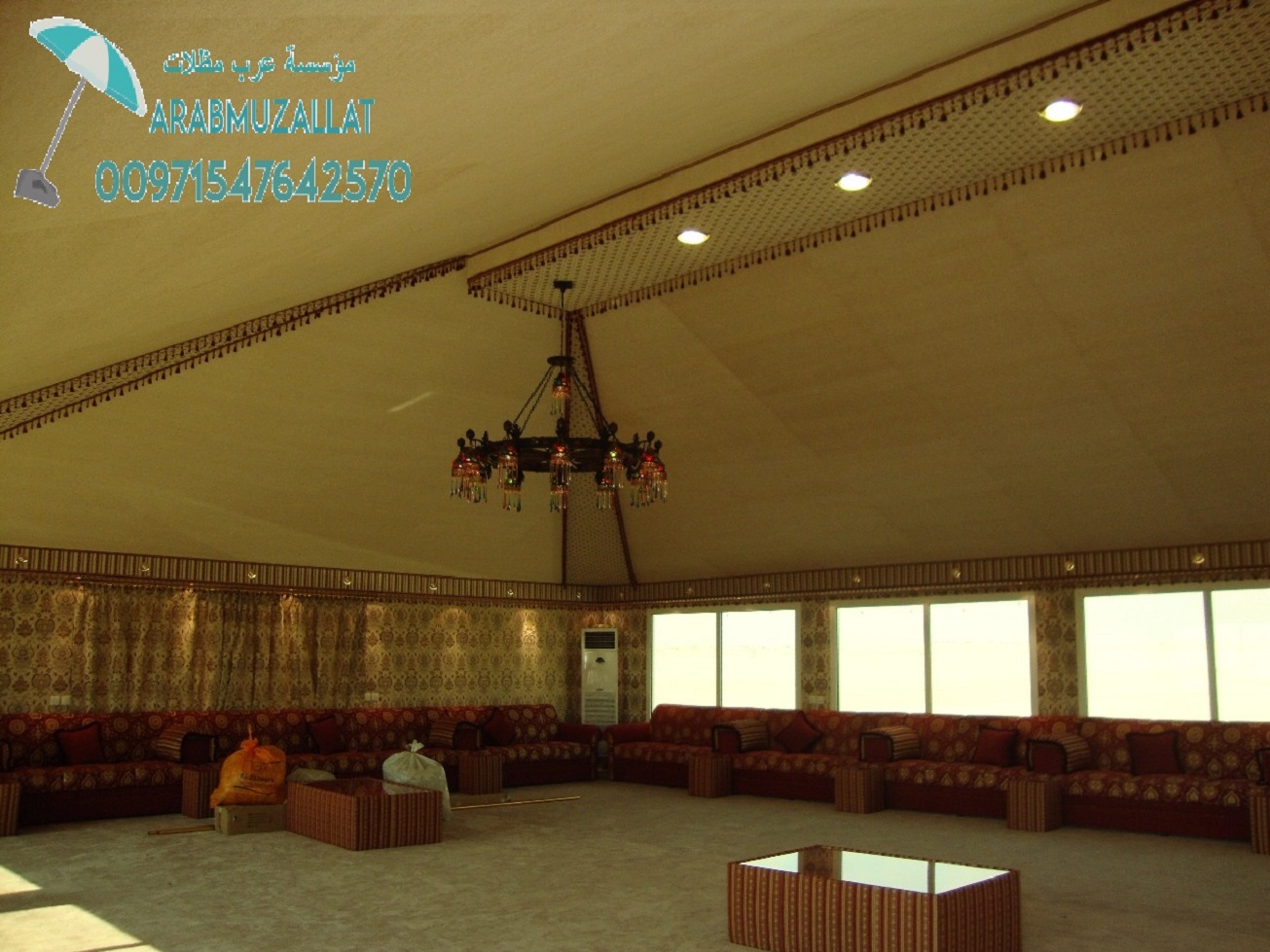 ����� ���� ������� �������� 00971547642570