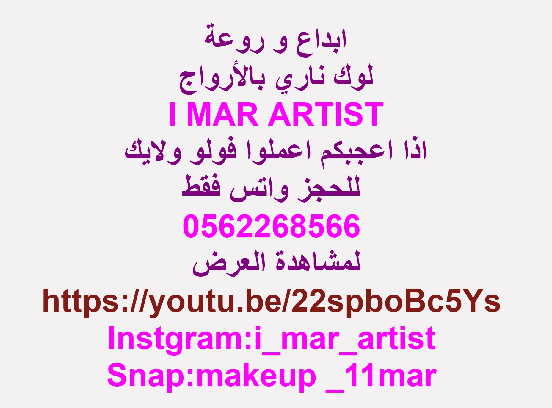 ��� i mar artist ��� ���� ����� ����� ����� ���� ��� 0562268566