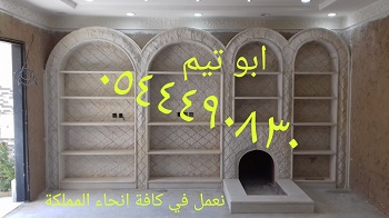  ���� ����� ����� ������� ������ �������� ,0544490830