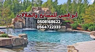 ����� ��� ��� ������� ��������� ��������� , 0508168622