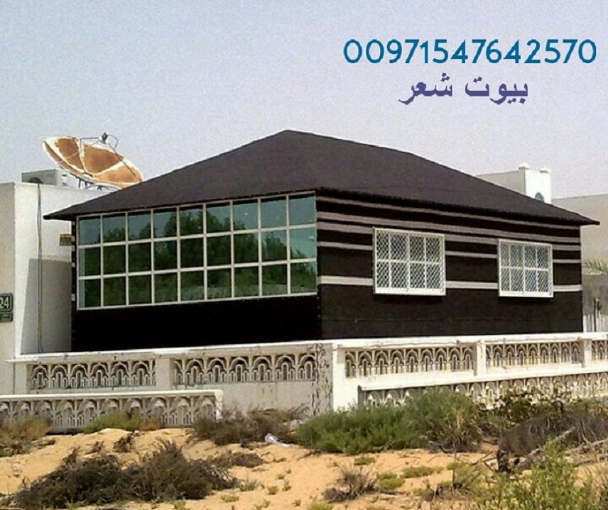 ��� ���� ������������ � ������� 00971547642570