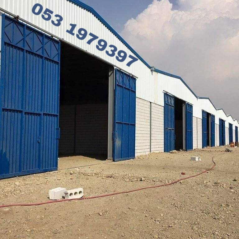 ����� ����� ���� ����� ������ 0531979397