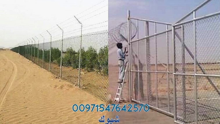 ���� ����� � ����� � ��� 00971547642570