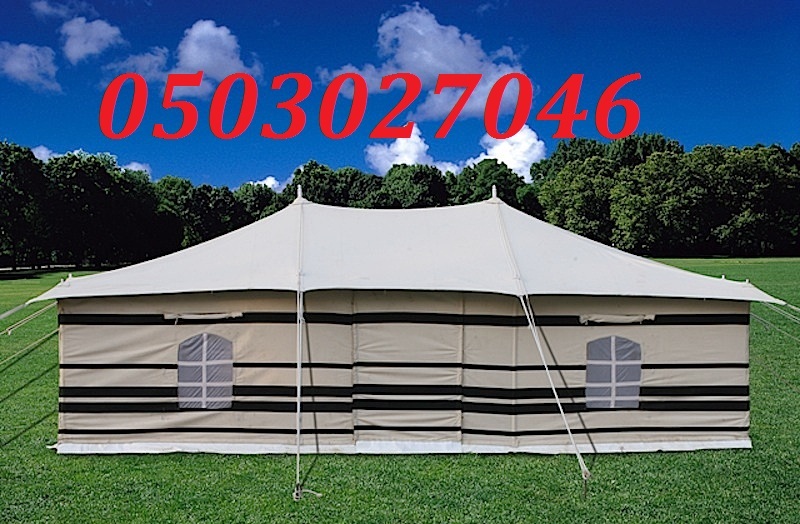 ���� ��� ����� ���� ������� ����� ����� 0503027046