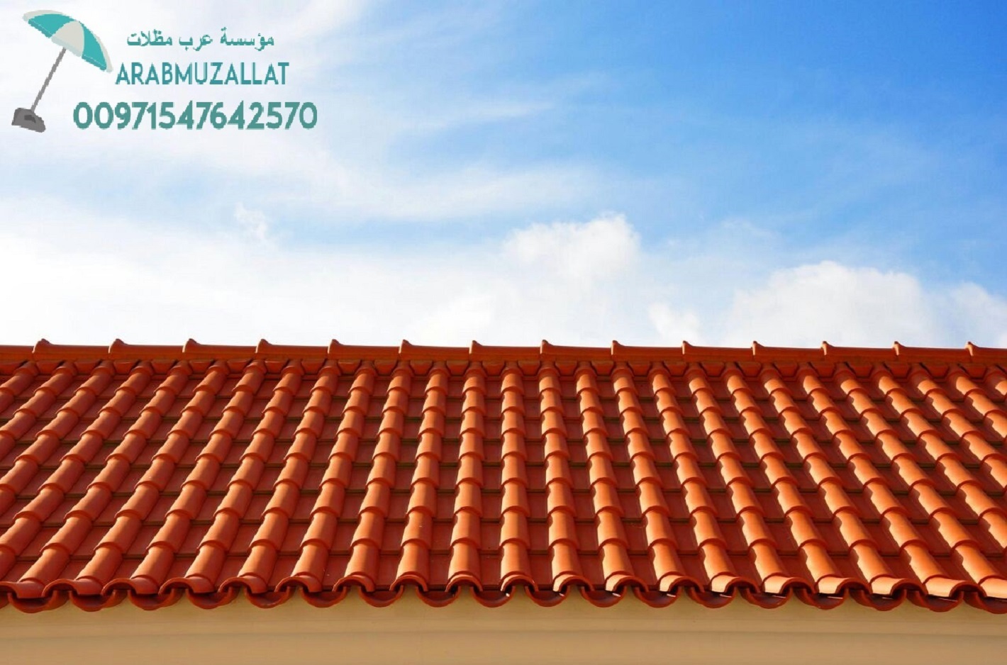 ����� ����� ���� ���� ��� ����� 00971547642570