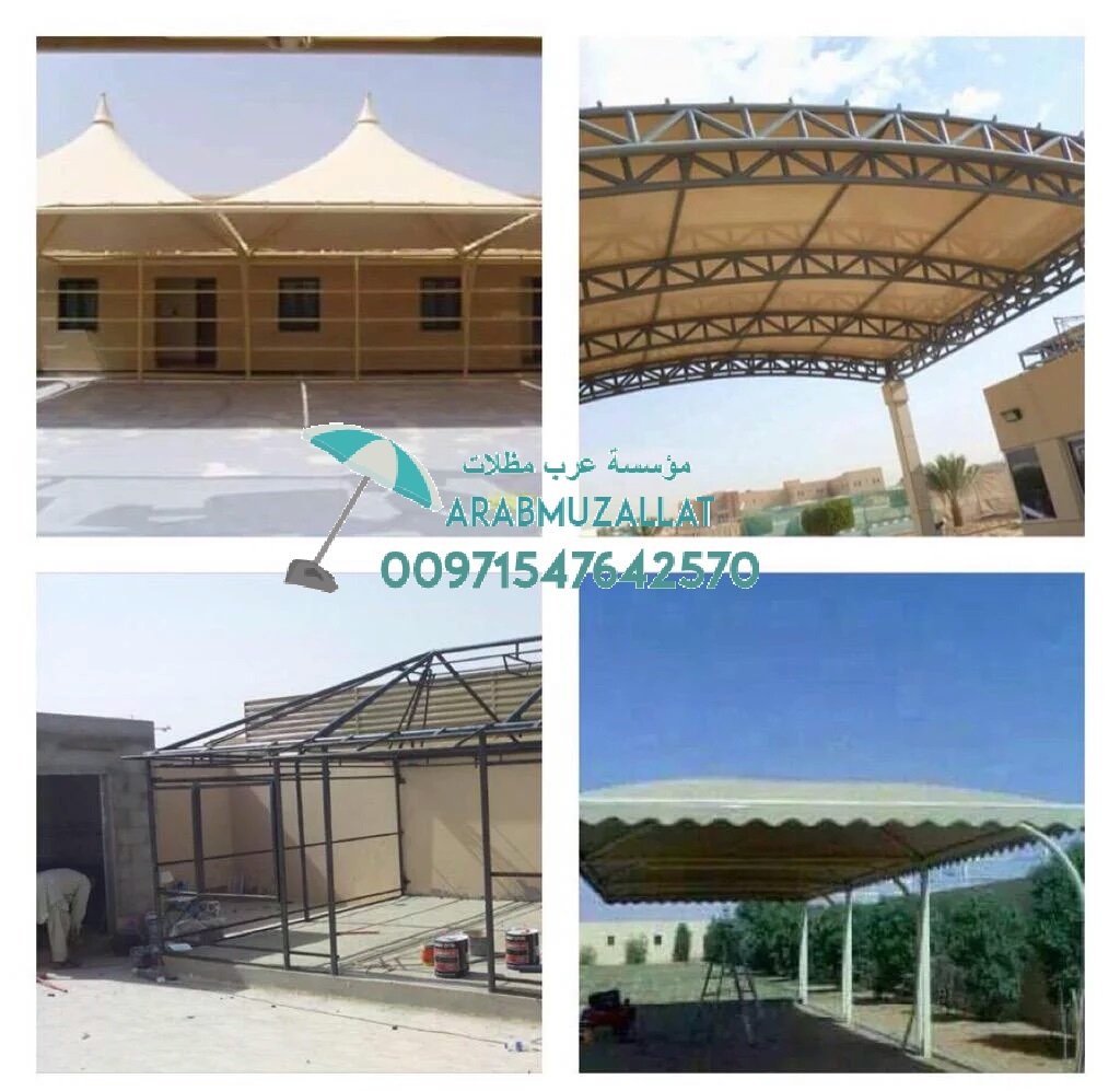 ����� ����� ���� ���� ��� ����� 00971547642570