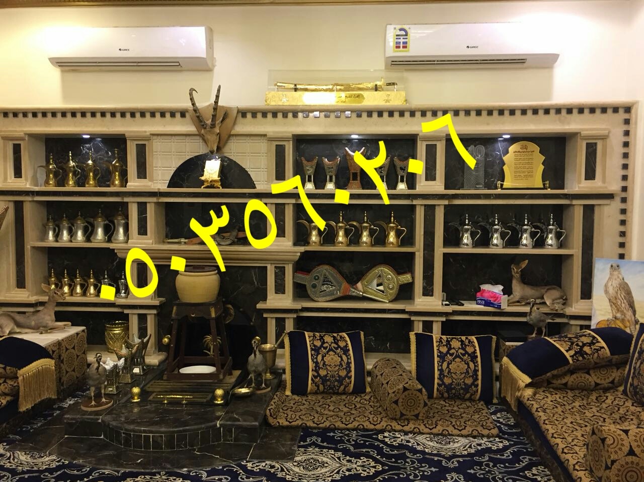 ��� ������� ����� �������� ���� ����� ������ 0503560206