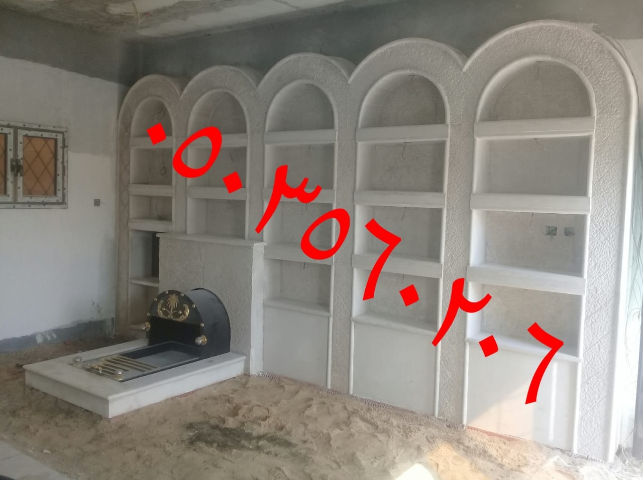 ��� ������� ����� �������� ���� ����� ������ 0503560206