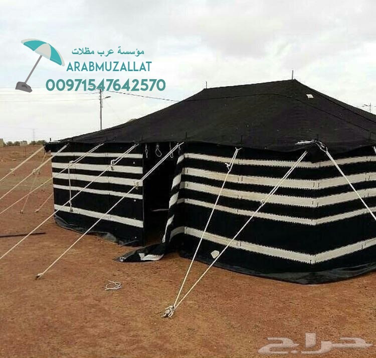 ����� ������ ������ ���� ����� ������� 00971547642570