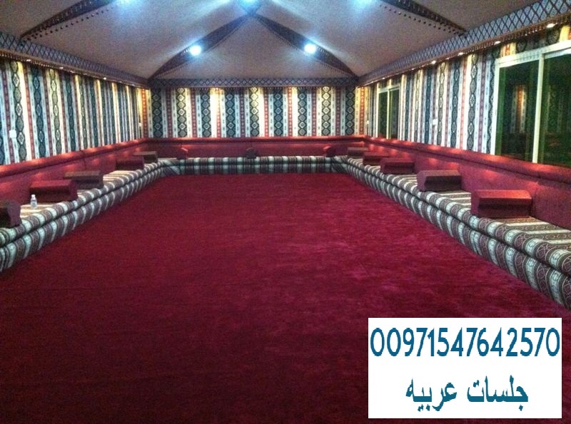 ����� ������ ������ ���� ����� ������� 00971547642570