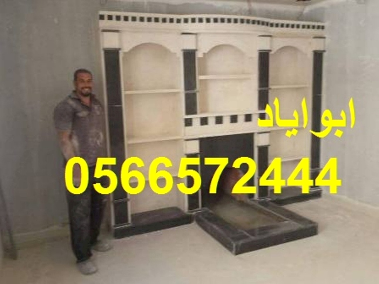 ��� ����� �����| ��� ����� ���| ��� ����� �����| 0566572444