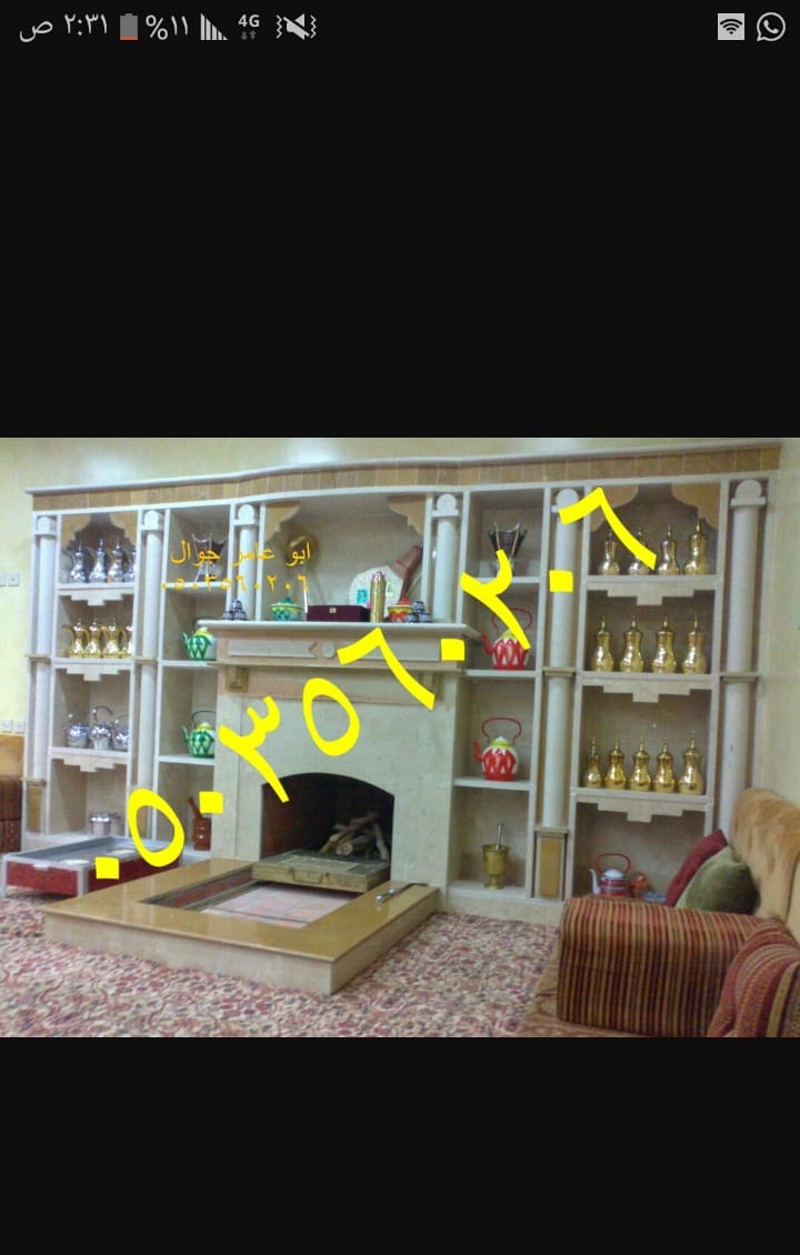 ���� ����� ������� ����� 0503560206