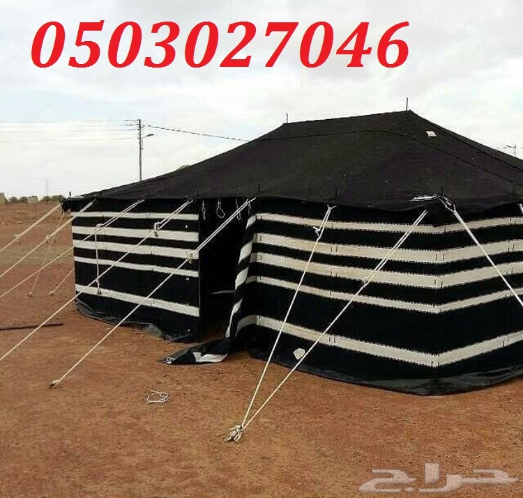 ����� ����� ���� ��� ������ ����� 0503027046