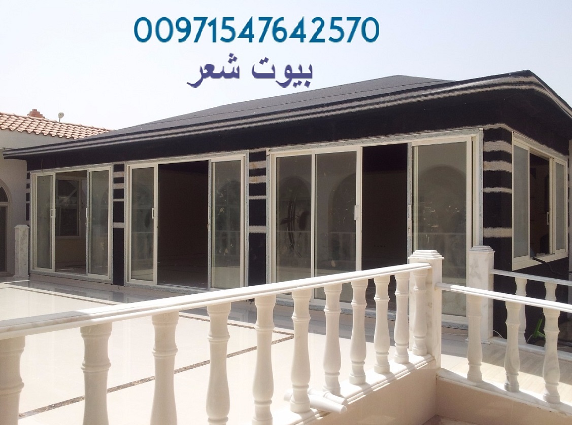 ����� ���� ������ ��� ���� ����� ������� 00971547642570