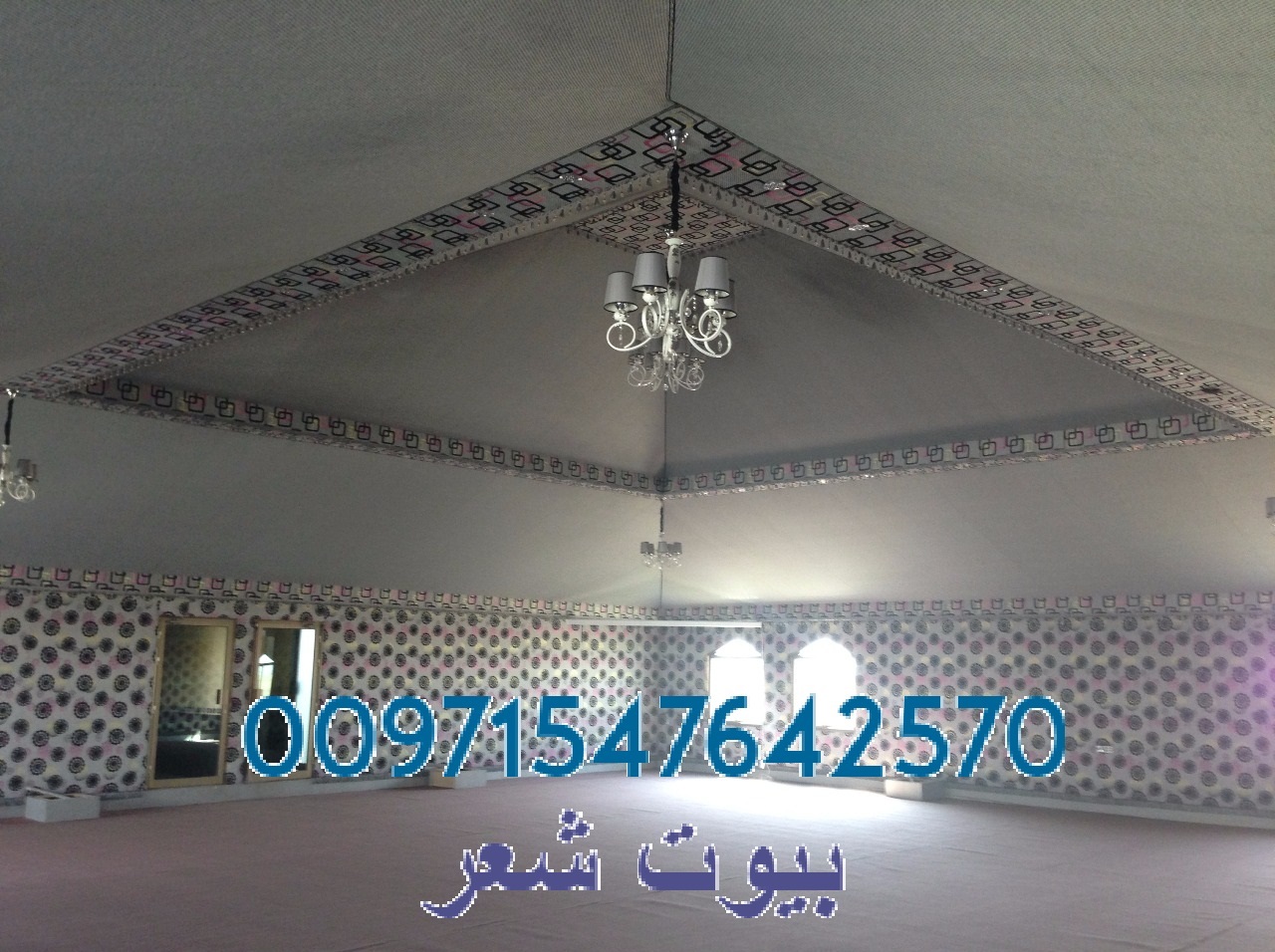 ����� ���� ������ ��� ���� ����� ������� 00971547642570