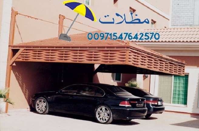 ����� ���� ������ ��� ���� ����� ������� 00971547642570