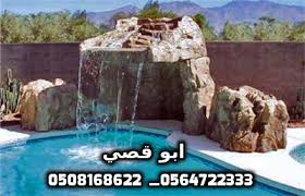 ��� ���� ������ ������� ������ , 0508168622