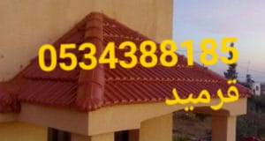 ����� ���� ����� ����� �����