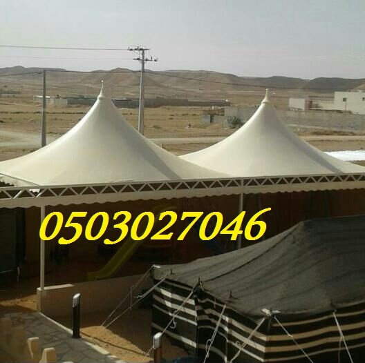  ����� ������ �� ������� ����� 0503027046