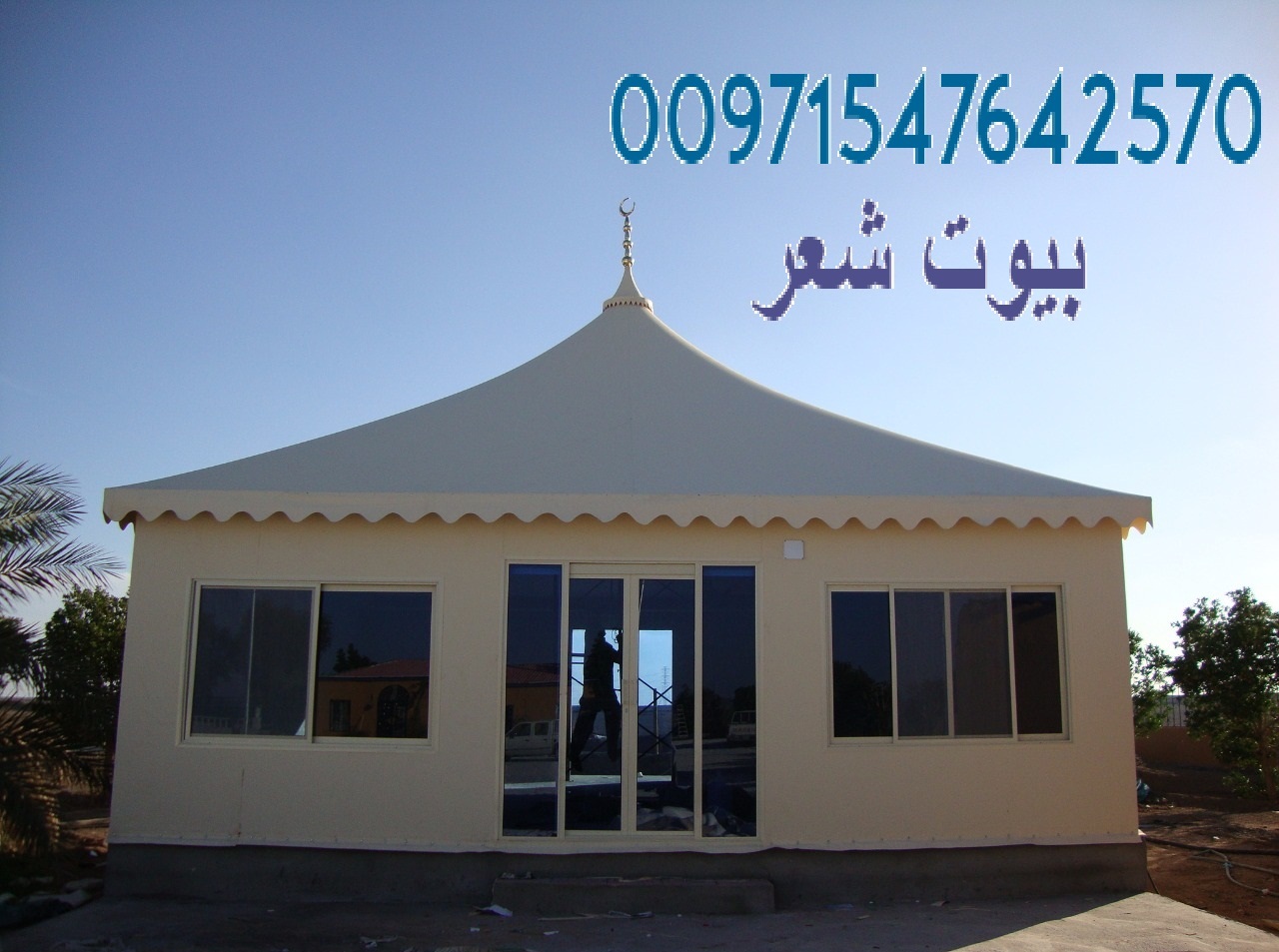 ��� ����� � ����� ������ �������� ������� 00971547642570