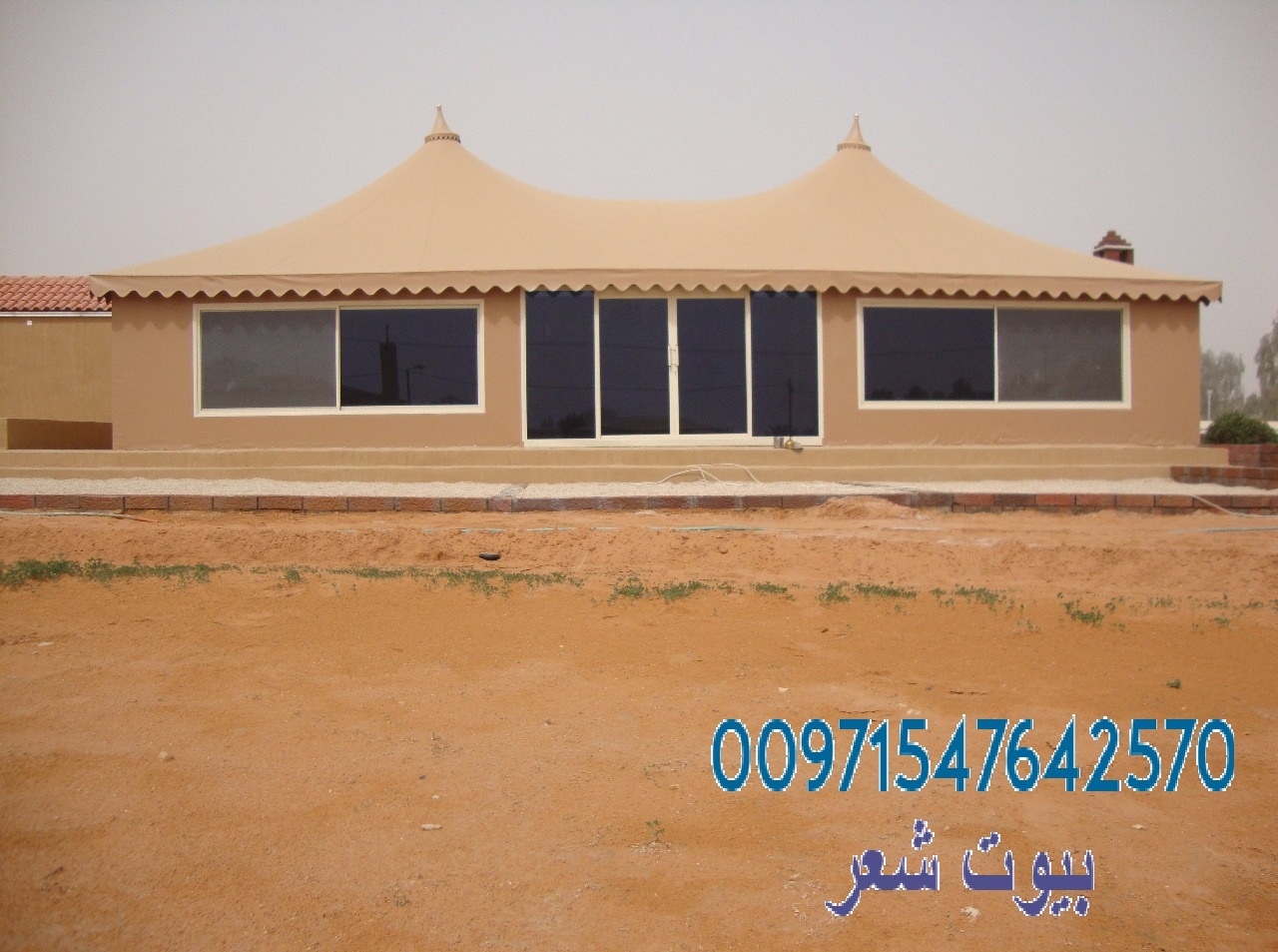 ����� ��� ����� ������� � ������� � ��������� ������ 00971547642570