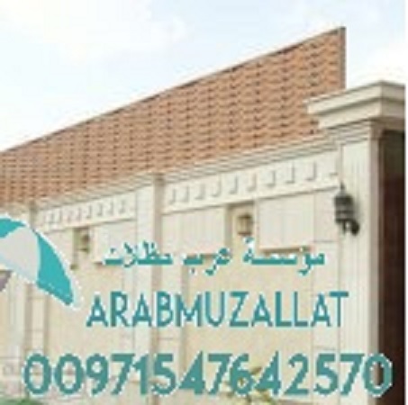 ����� ��� ����� ������� � ������� � ��������� ������ 00971547642570