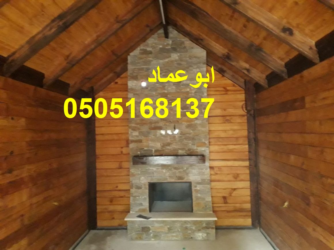  ���� ������� ����� ������ ��� ���� , 0505168137