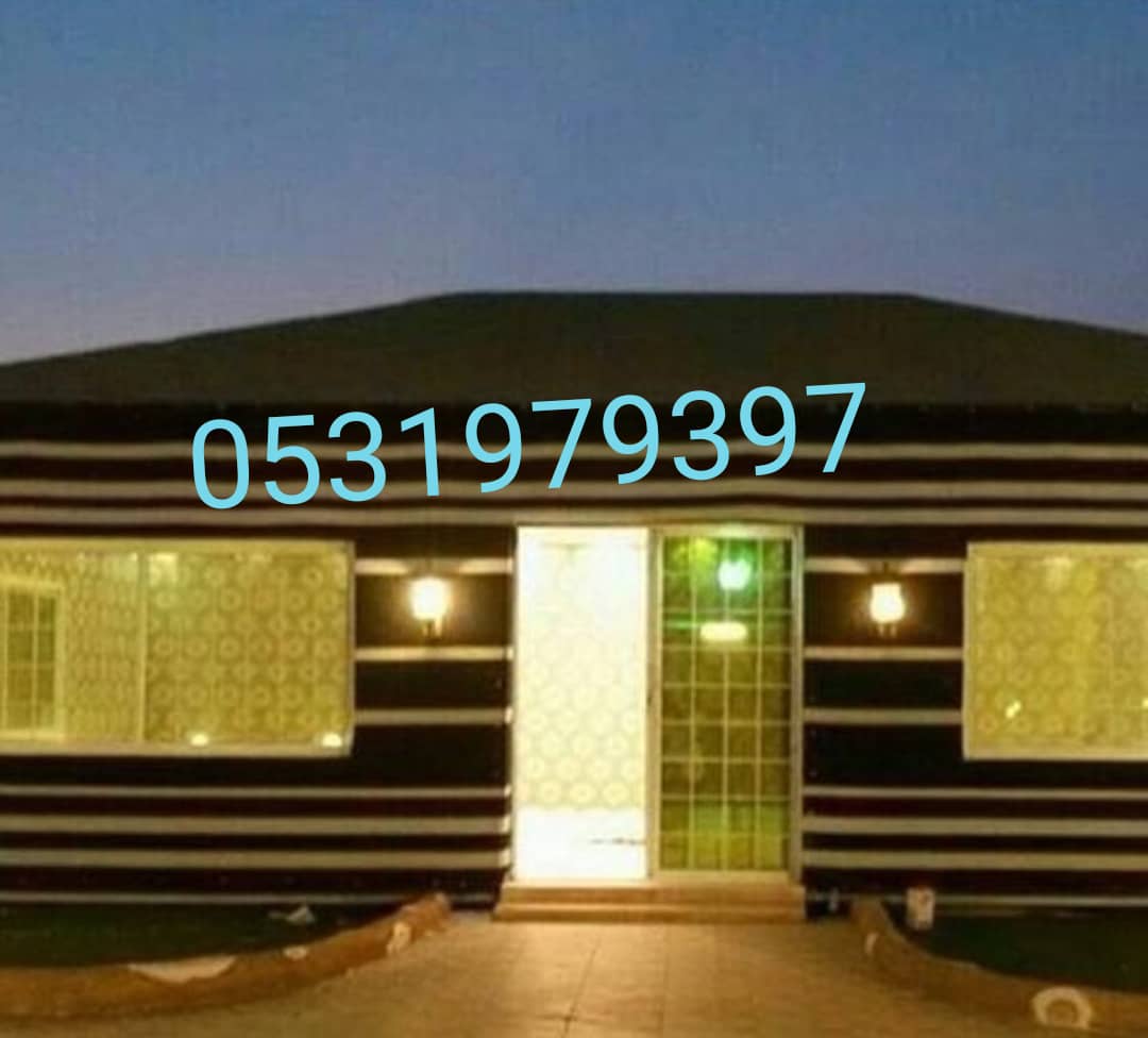 ���� ���, ����� ���� ���, ���� �����, 0531979397