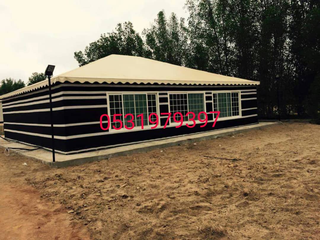 ���� ���, ����� ���� ���, ���� �����, 0531979397