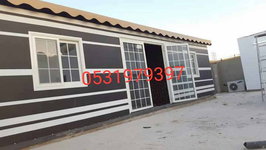 ���� ���, ����� ���� ���, ���� �����, 0531979397