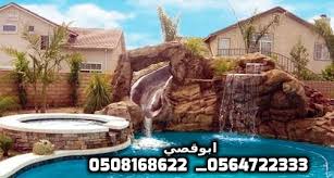 ����� ������ ������ ����� ���� ������ , 0508168622