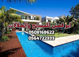 ����� ������ ������ ����� ���� ������ , 0508168622