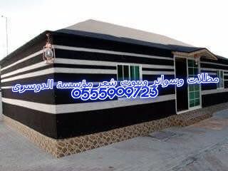 ����� ������� ������� �������� 0555909723