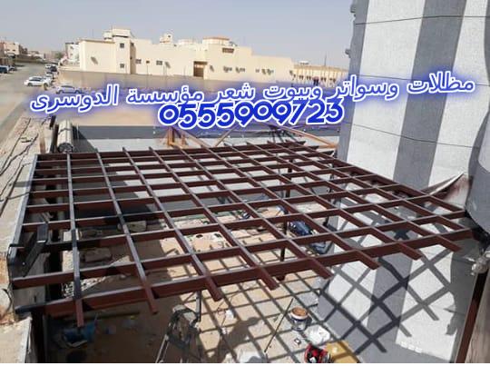 ����� ������� ������� �������� 0555909723