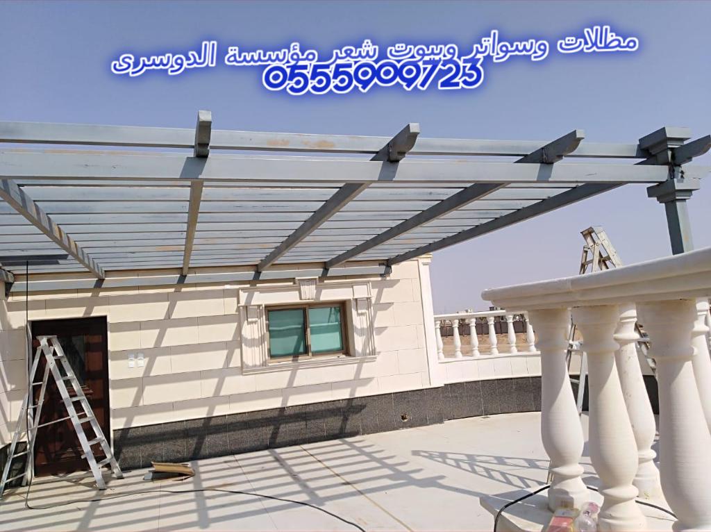 ����� ������� ������� �������� 0555909723