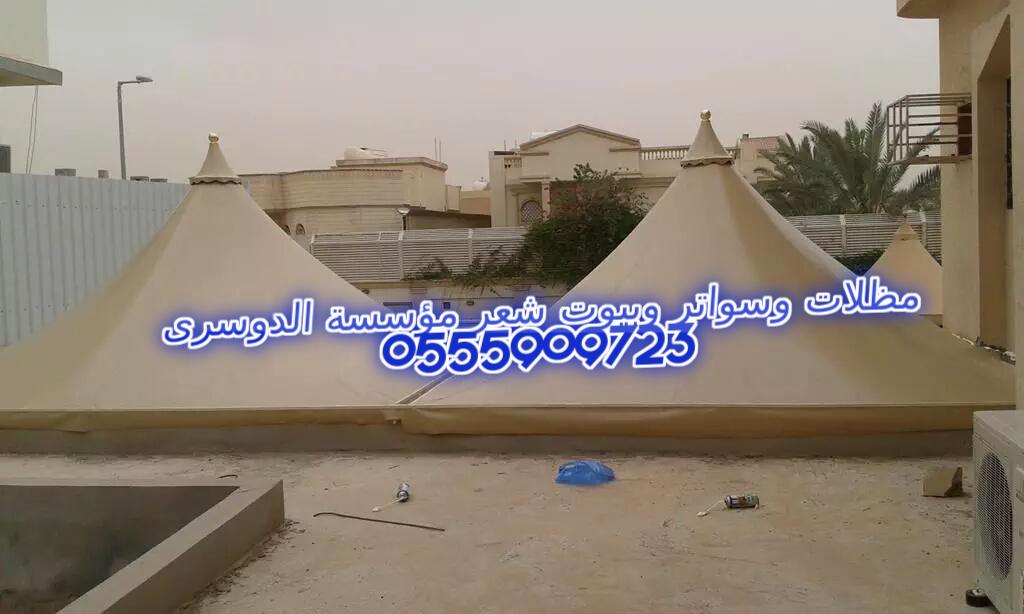 ����� ������� ������� �������� 0555909723