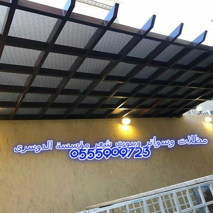 ����� ������� ������� �������� 0555909723