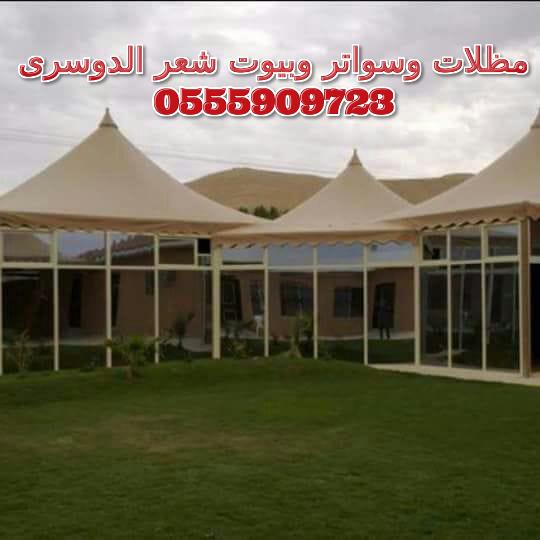 ����� ������ ����� �������