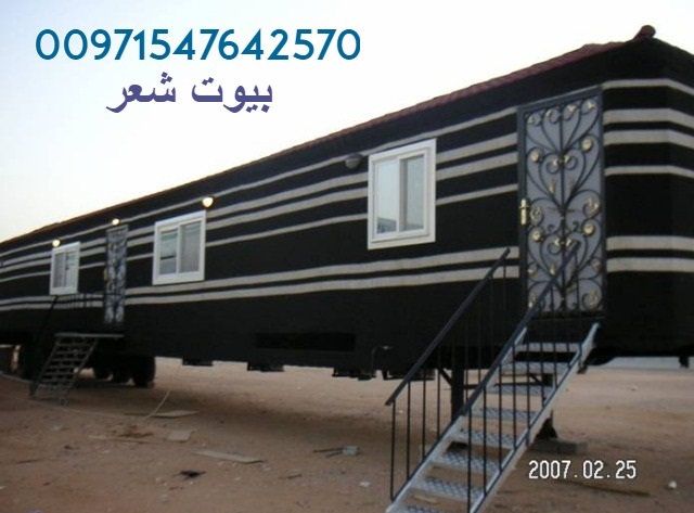 ����� ������ ���� ����� �������  ��������� 00971547642570