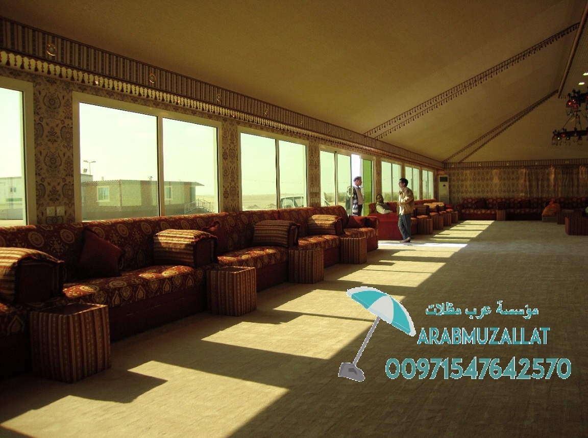 ����� ������ ���� ����� �������  ��������� 00971547642570