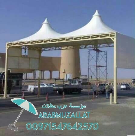 ����� ������ ���� ����� �������  ��������� 00971547642570