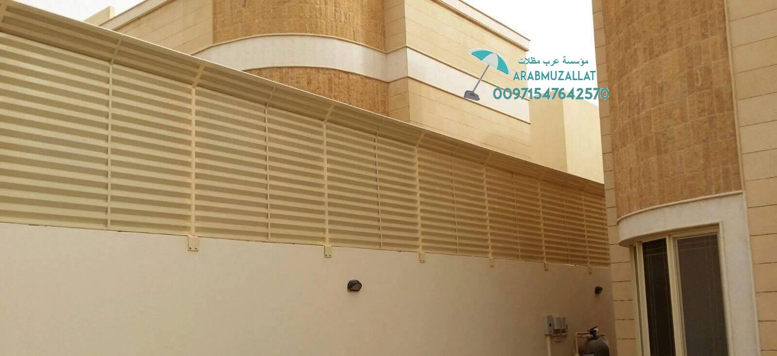 ���� ������� ������� �������� ��� ��� ������� � ������� 00971547642570