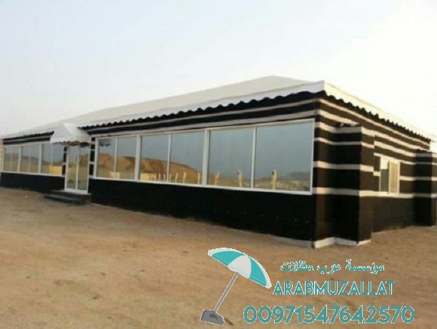 ���� ������� ������� �������� ��� ��� ������� � ������� 00971547642570